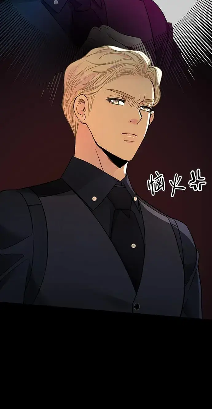 漫画《问题王子》[第70话] 我的床很贵第40张图