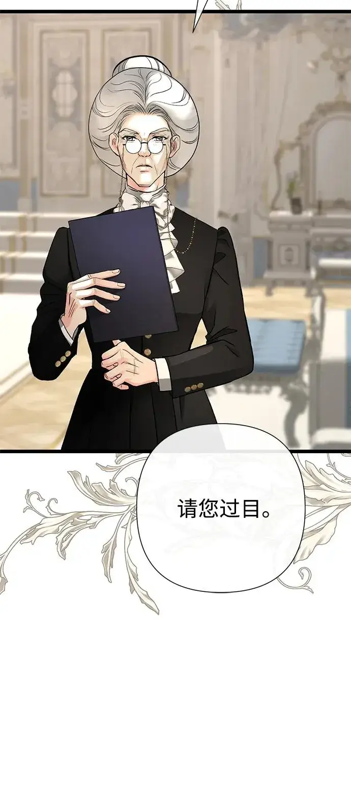 漫画《问题王子》[第70话] 我的床很贵第91张图