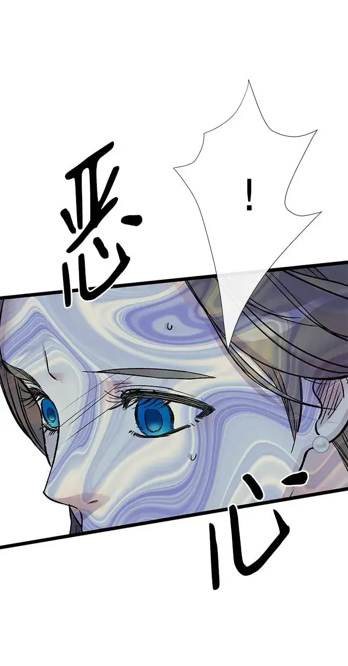 漫画《问题王子》[第70话] 我的床很贵第96张图