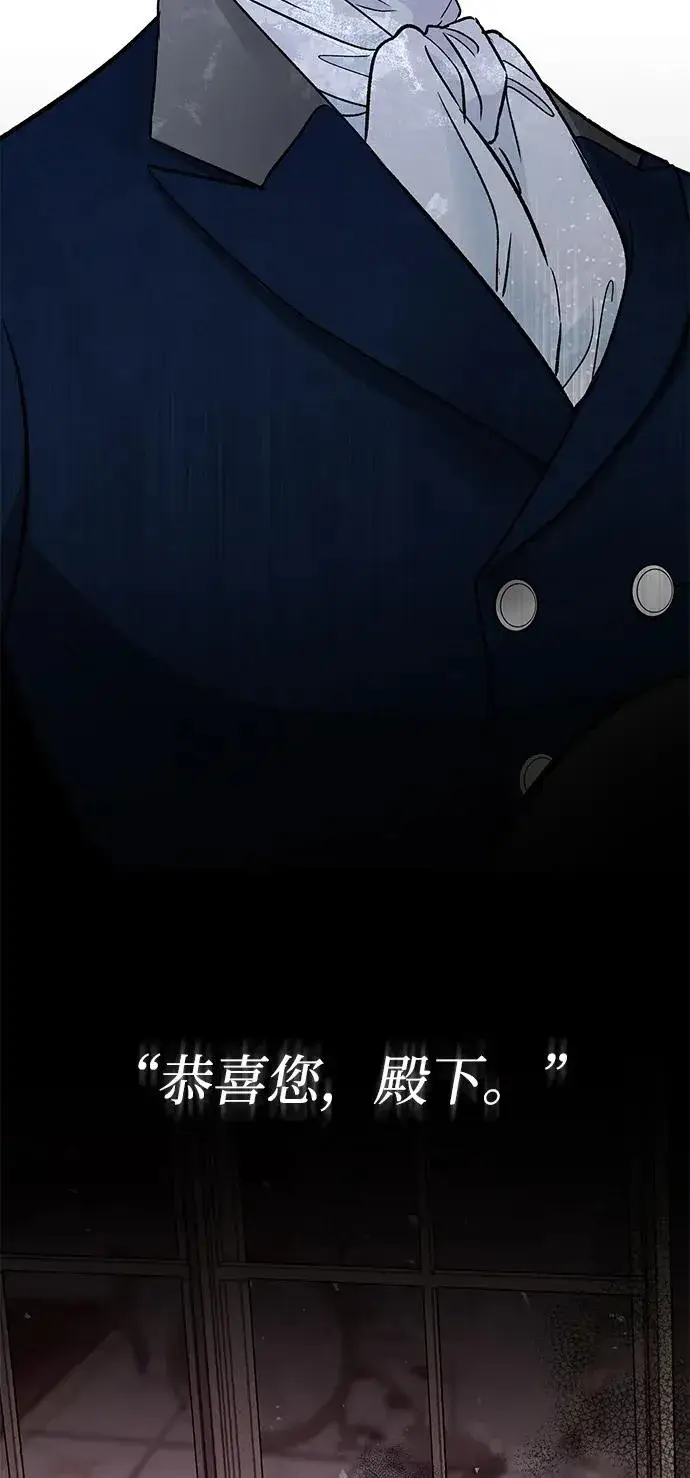 漫画《问题王子》[第71话] 恭喜的话第32张图