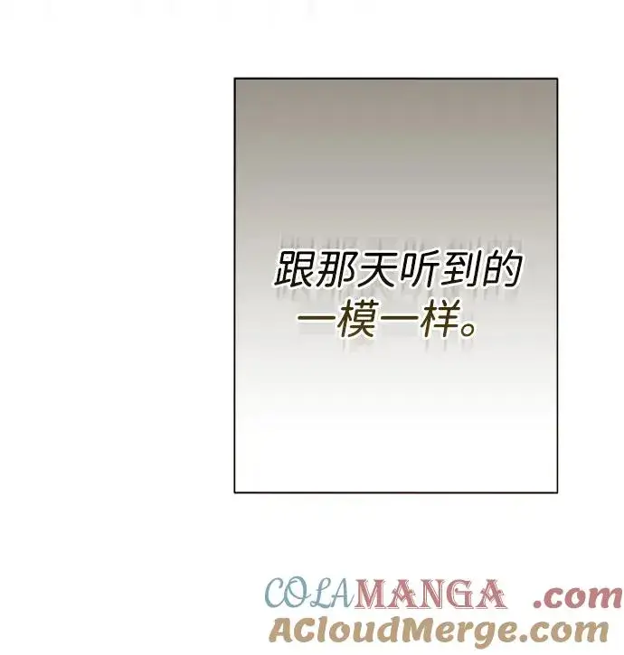 漫画《问题王子》[第71话] 恭喜的话第34张图