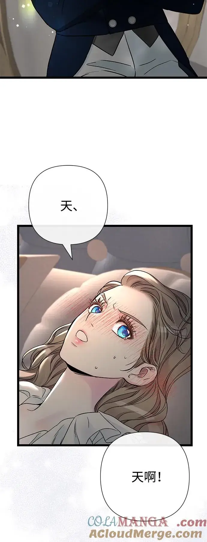 漫画《问题王子》[第71话] 恭喜的话第67张图
