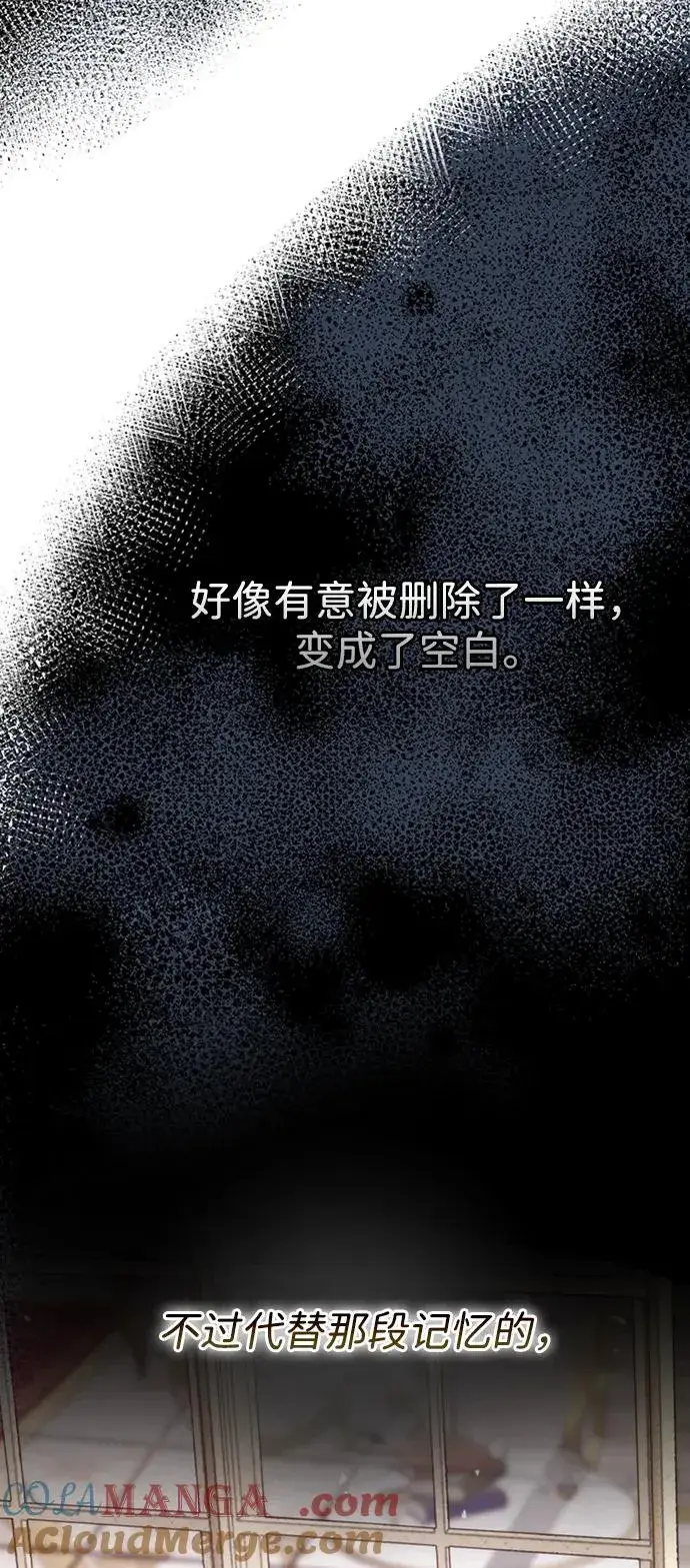 漫画《问题王子》[第72话] 您要回来吗？第10张图
