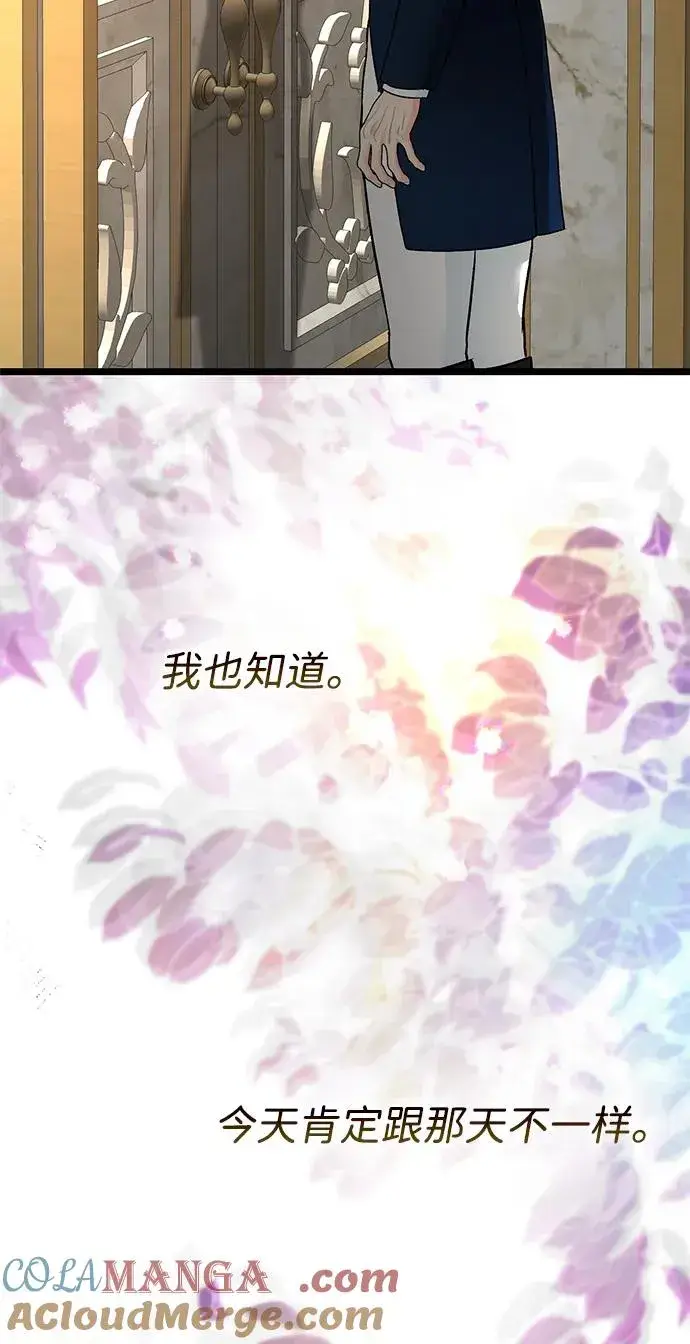 漫画《问题王子》[第72话] 您要回来吗？第16张图