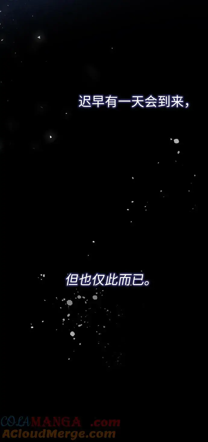 漫画《问题王子》[第72话] 您要回来吗？第43张图