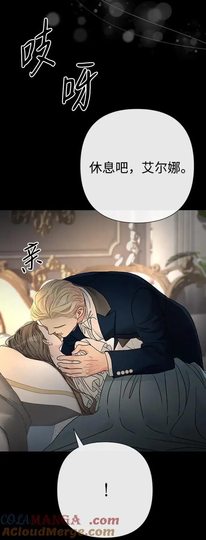 漫画《问题王子》[第72话] 您要回来吗？第49张图