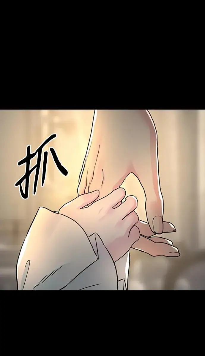 漫画《问题王子》[第72话] 您要回来吗？第50张图