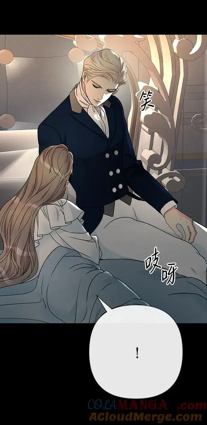 漫画《问题王子》[第72话] 您要回来吗？第55张图