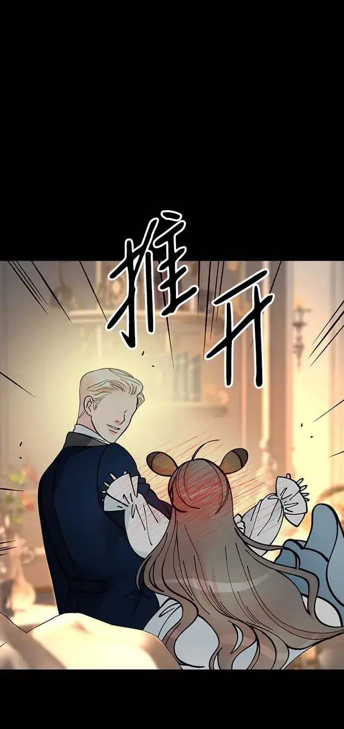 漫画《问题王子》[第72话] 您要回来吗？第60张图