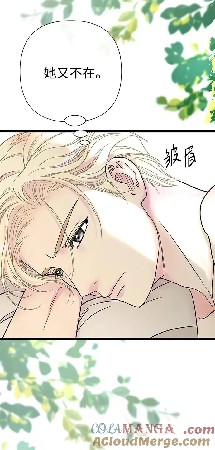 漫画《问题王子》[第72话] 您要回来吗？第67张图