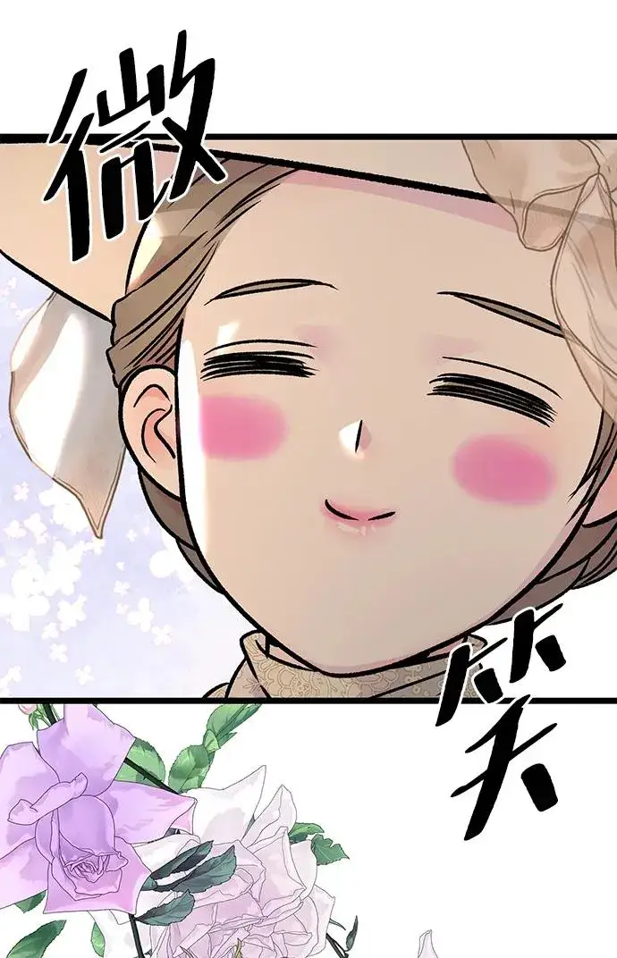 漫画《问题王子》[第73话] 选男人要看脸第108张图