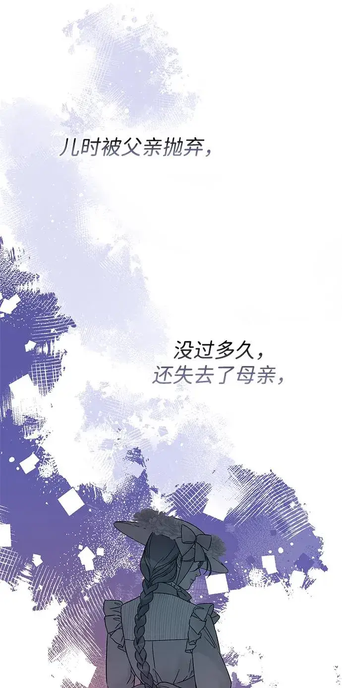 漫画《问题王子》[第73话] 选男人要看脸第27张图