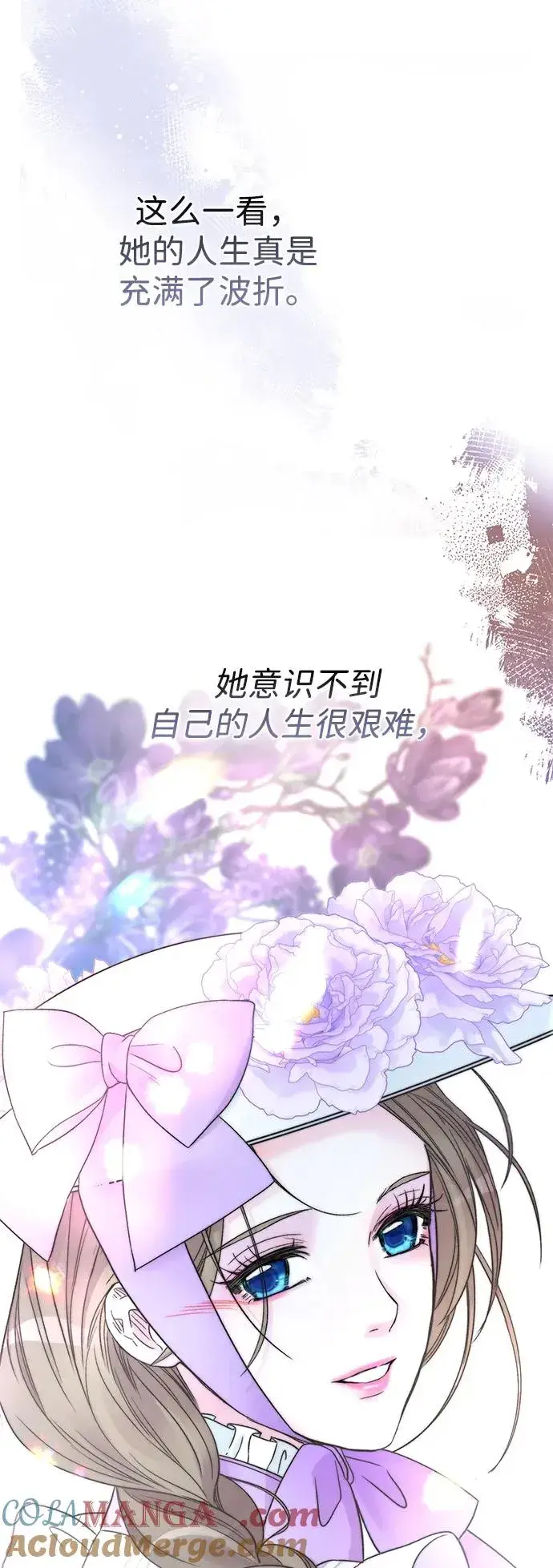 漫画《问题王子》[第73话] 选男人要看脸第29张图