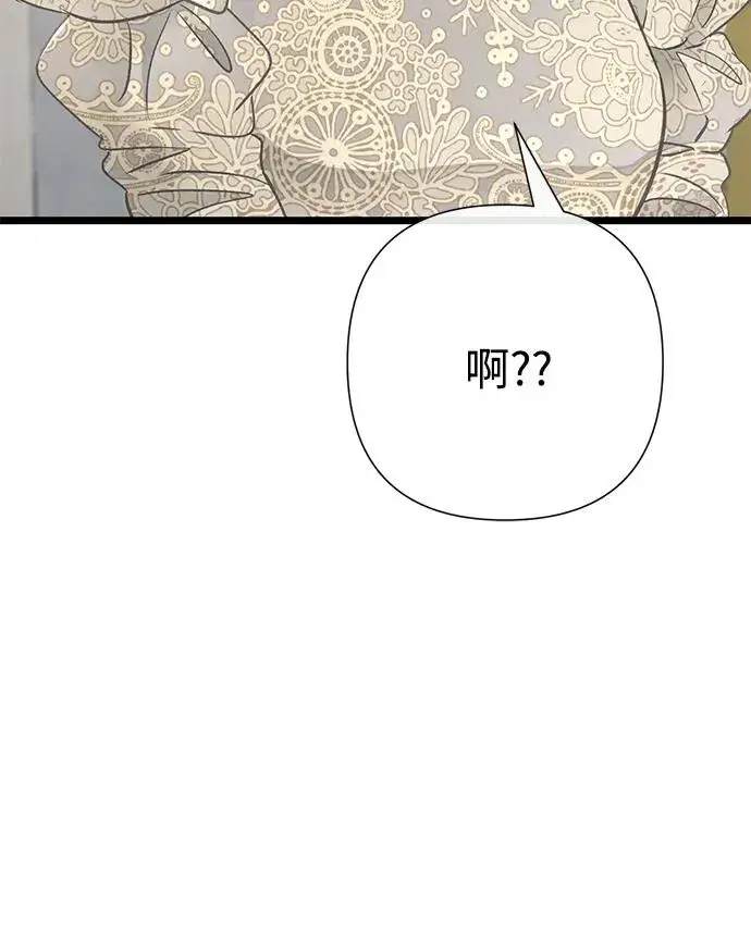 漫画《问题王子》[第73话] 选男人要看脸第48张图