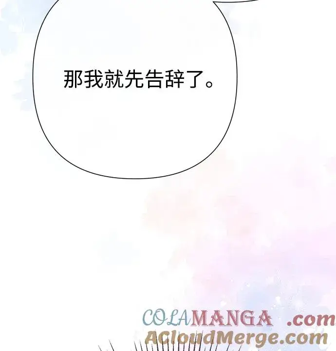 漫画《问题王子》[第73话] 选男人要看脸第5张图