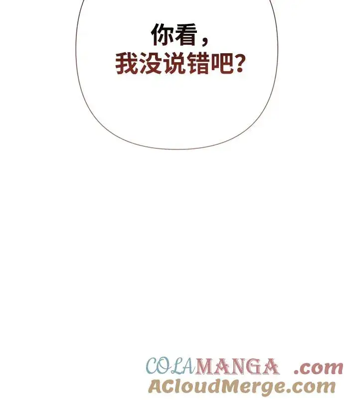 漫画《问题王子》[第73话] 选男人要看脸第69张图