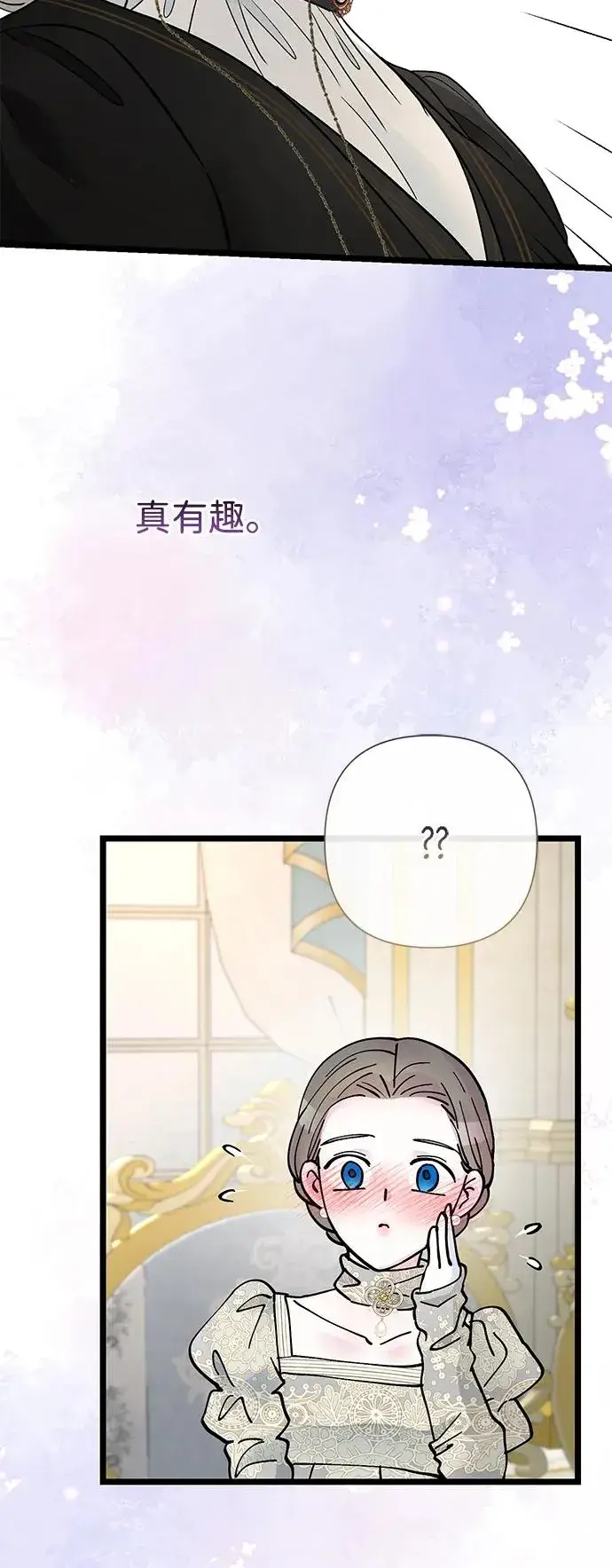 漫画《问题王子》[第73话] 选男人要看脸第72张图
