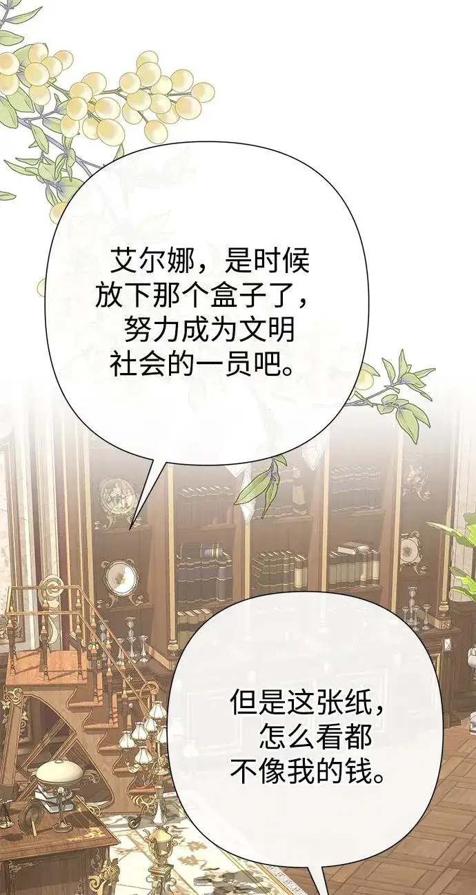 漫画《问题王子》[第73话] 选男人要看脸第8张图