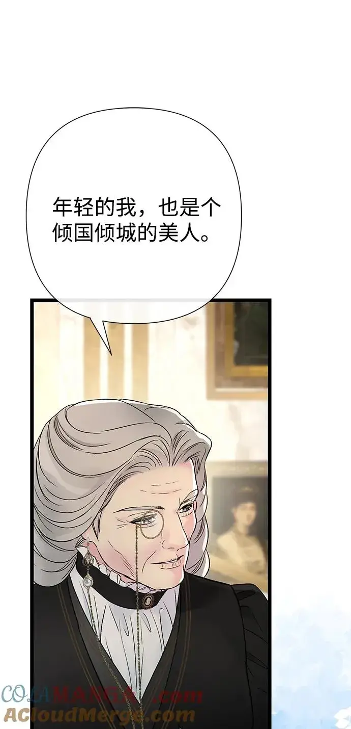 漫画《问题王子》[第73话] 选男人要看脸第81张图