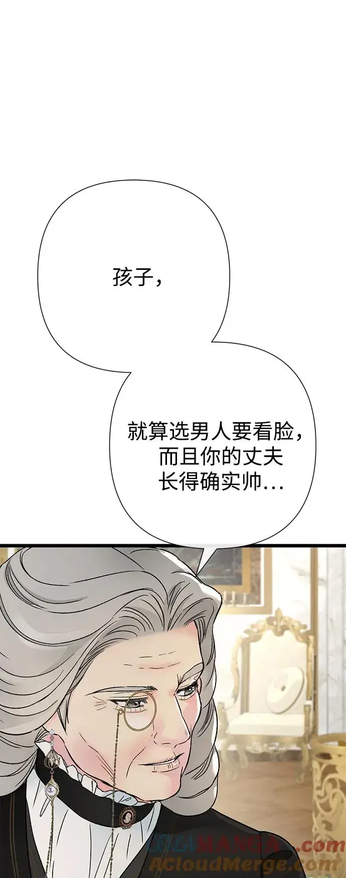 漫画《问题王子》[第73话] 选男人要看脸第89张图