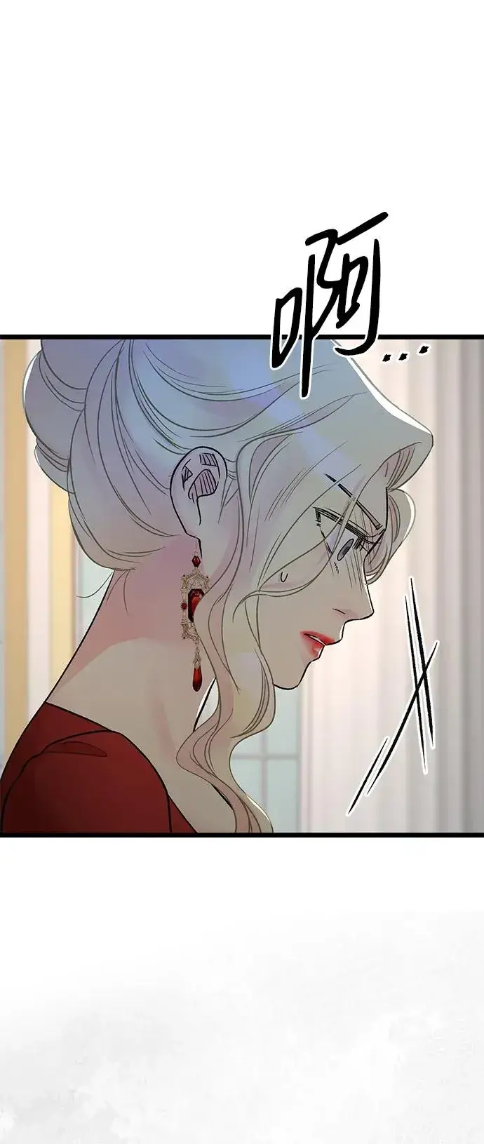 漫画《问题王子》[第74话] 好妻子的好丈夫第48张图