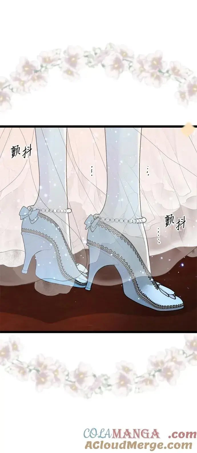 漫画《问题王子》[第75话] 串错的珠子第22张图