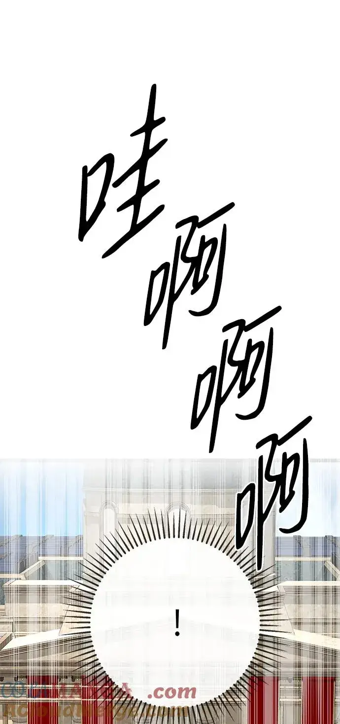 漫画《问题王子》[第75话] 串错的珠子第67张图