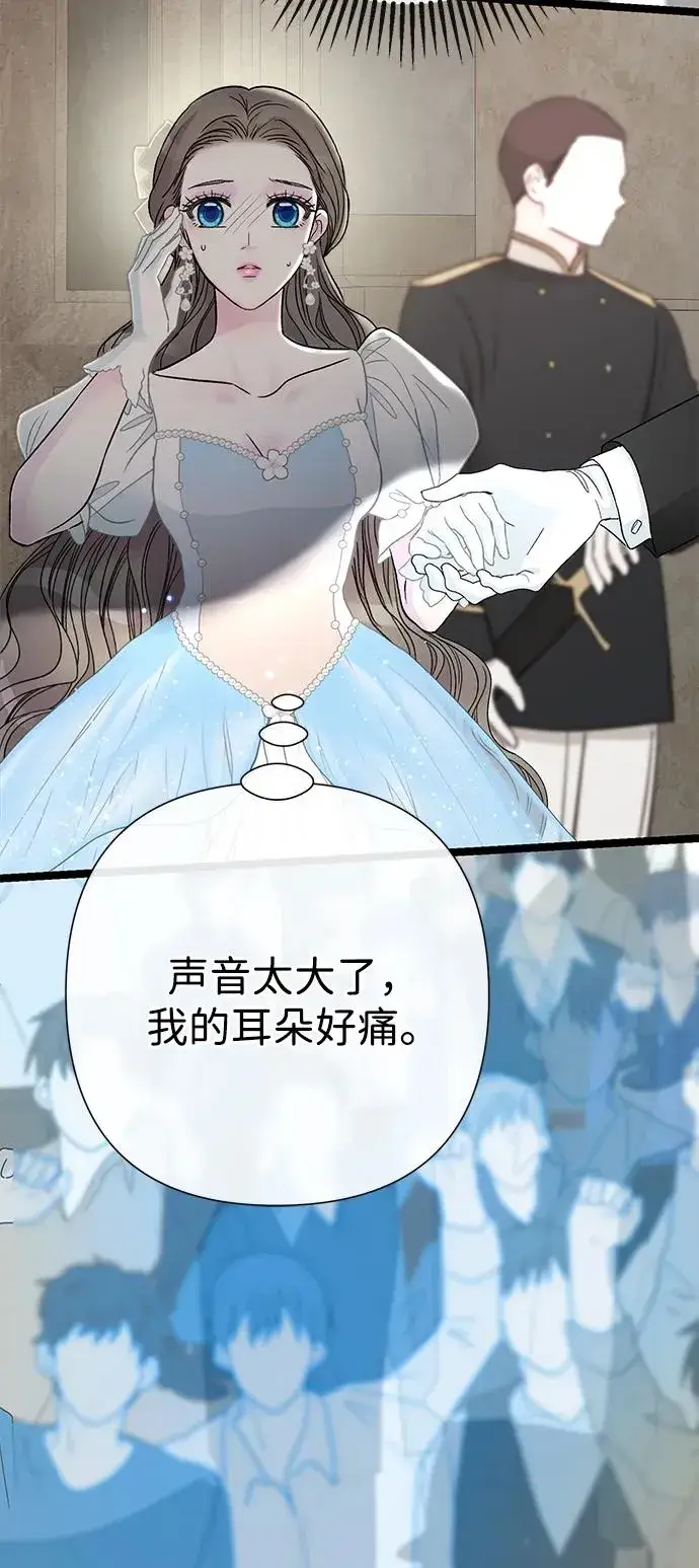 漫画《问题王子》[第75话] 串错的珠子第72张图