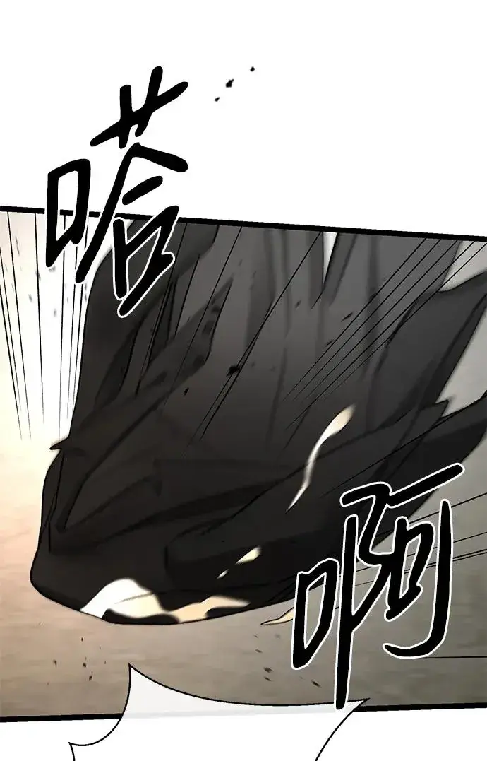 漫画《问题王子》[第76话] 会没事的第12张图