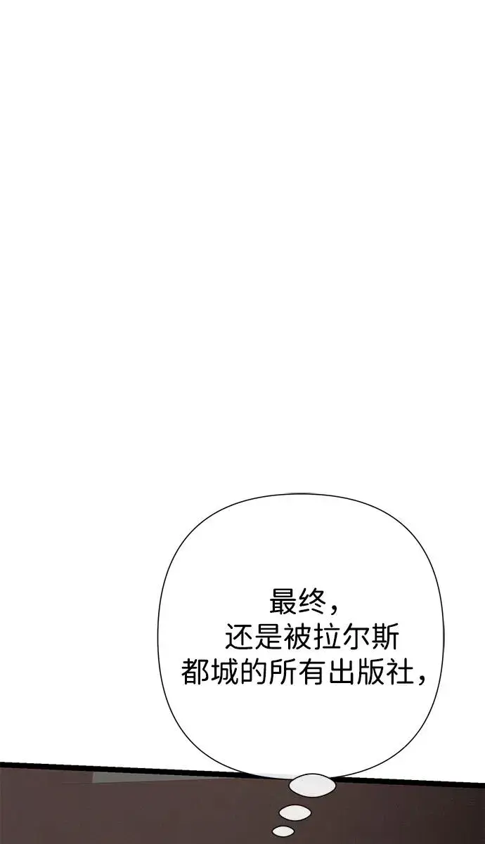 漫画《问题王子》[第76话] 会没事的第34张图