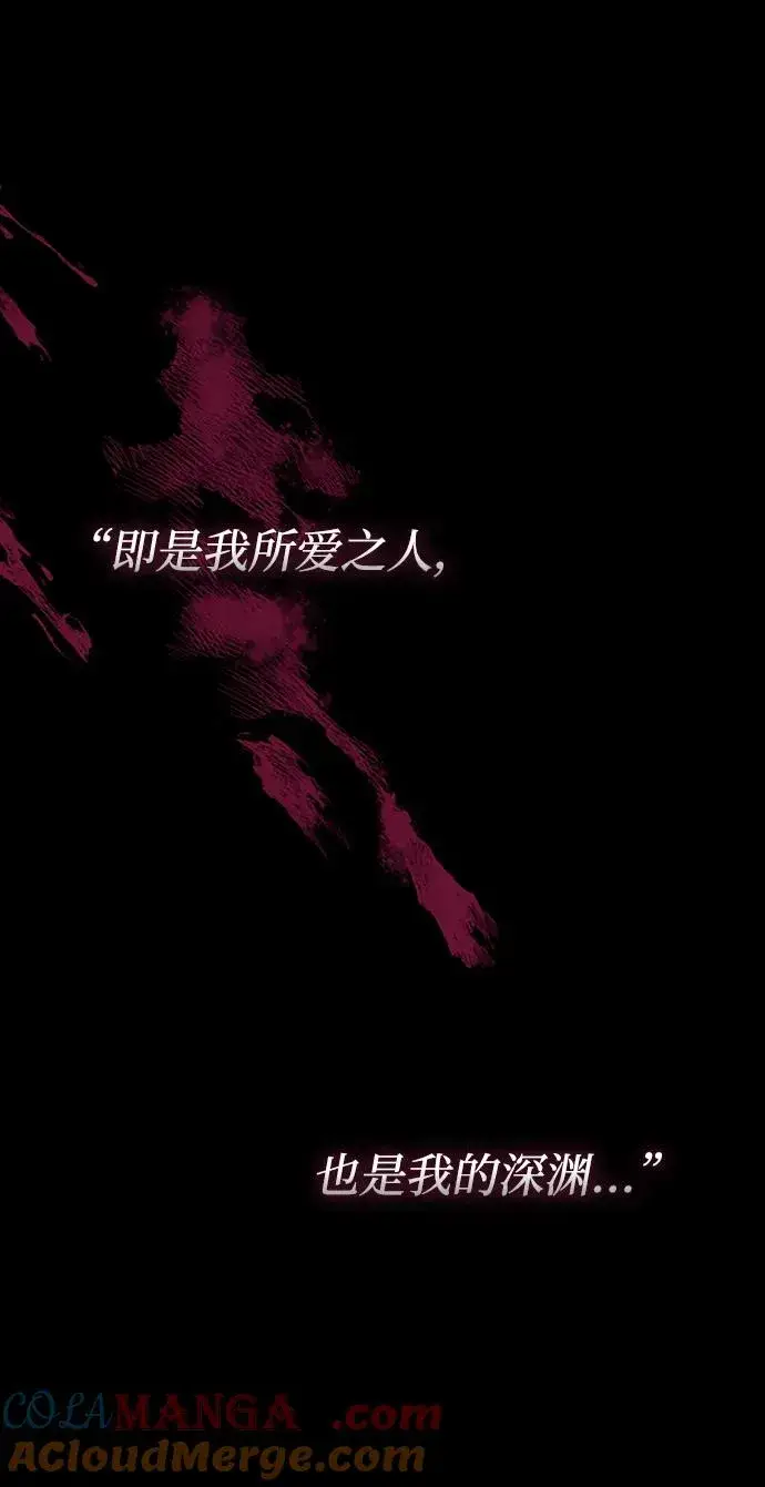 漫画《问题王子》[第76话] 会没事的第49张图