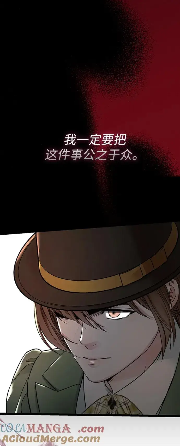 漫画《问题王子》[第76话] 会没事的第53张图
