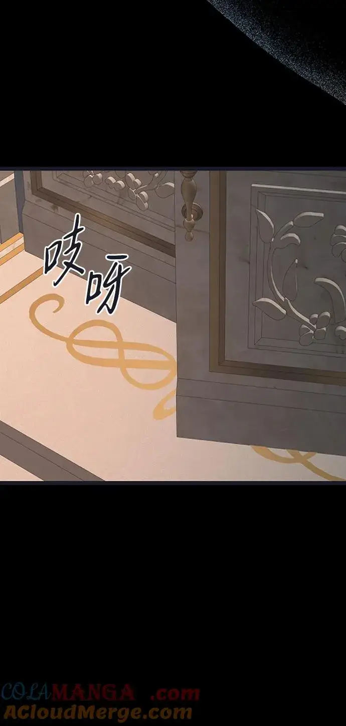 漫画《问题王子》[第76话] 会没事的第61张图