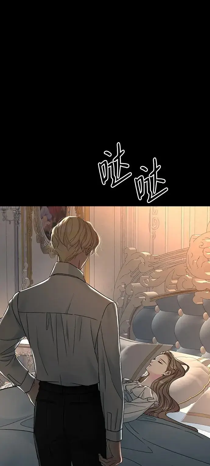 漫画《问题王子》[第76话] 会没事的第62张图