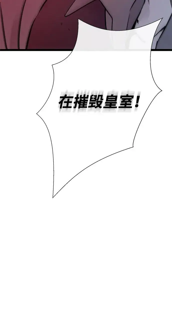 漫画《问题王子》[第76话] 会没事的第7张图