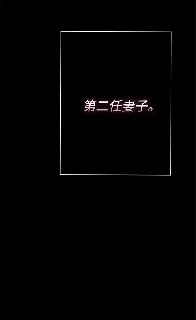 漫画《问题王子》[第76话] 会没事的第76张图