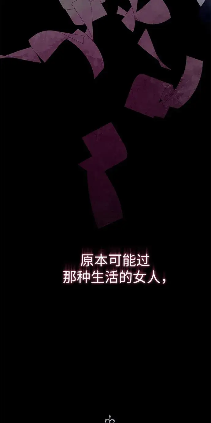 漫画《问题王子》[第76话] 会没事的第82张图