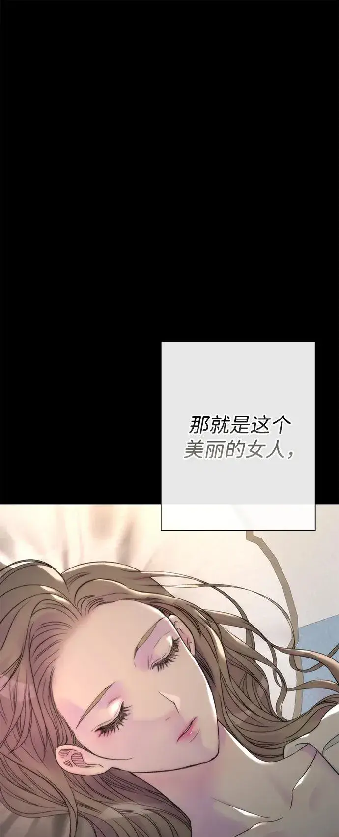漫画《问题王子》[第76话] 会没事的第98张图