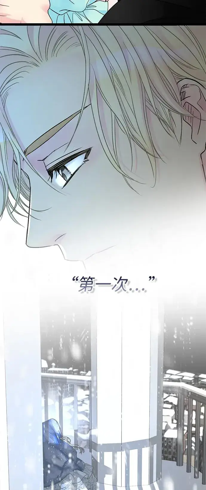 漫画《问题王子》[第77话] 生日快乐第51张图