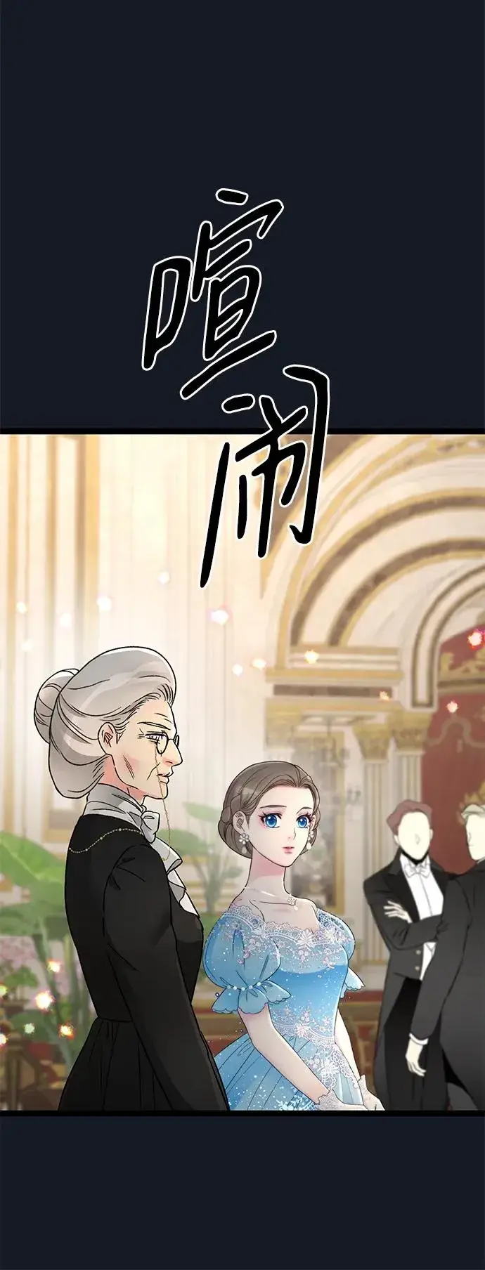 漫画《问题王子》[第77话] 生日快乐第72张图