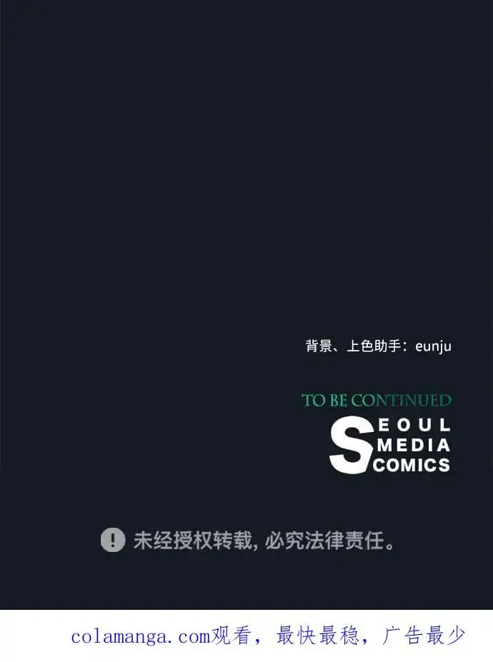 漫画《问题王子》[第78话] 我的又小又美丽的王国第120张图