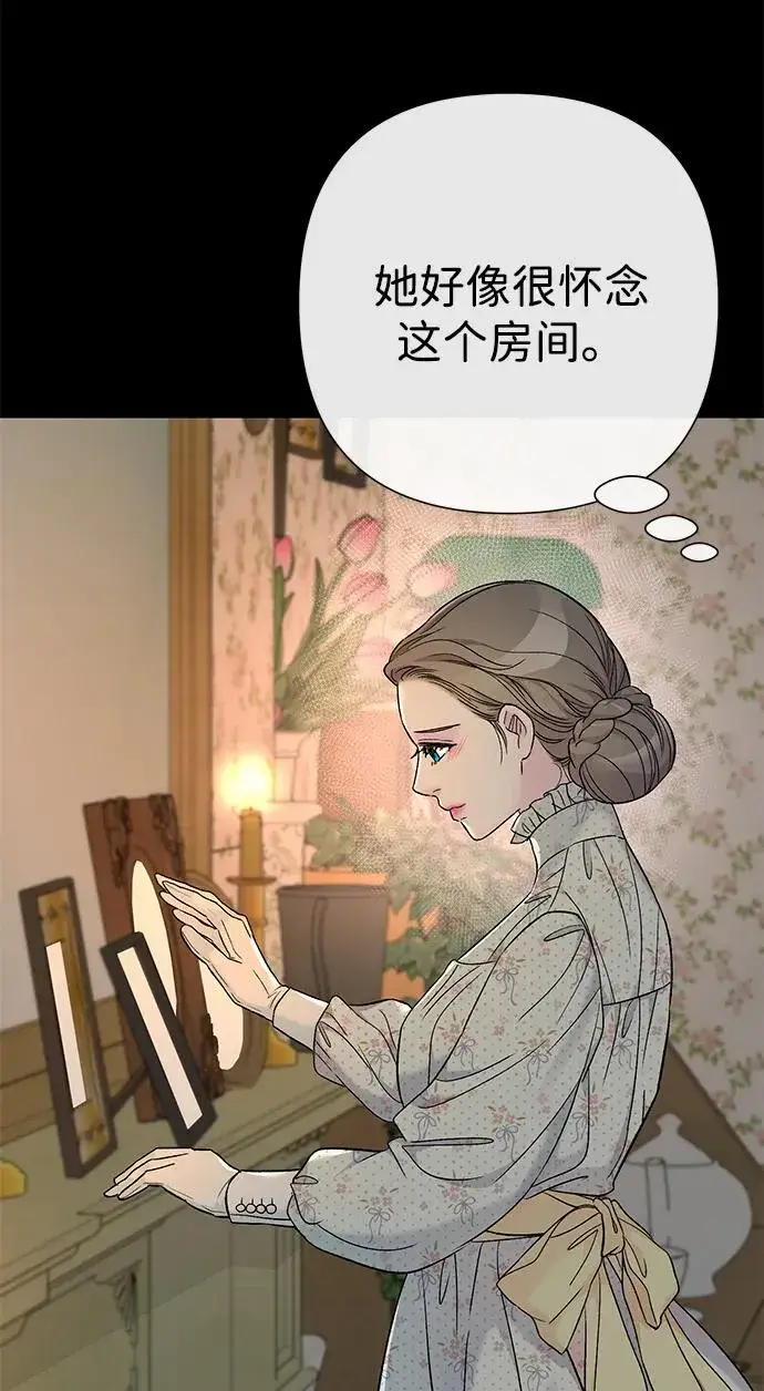 漫画《问题王子》[第79话] 世界的尽头第24张图