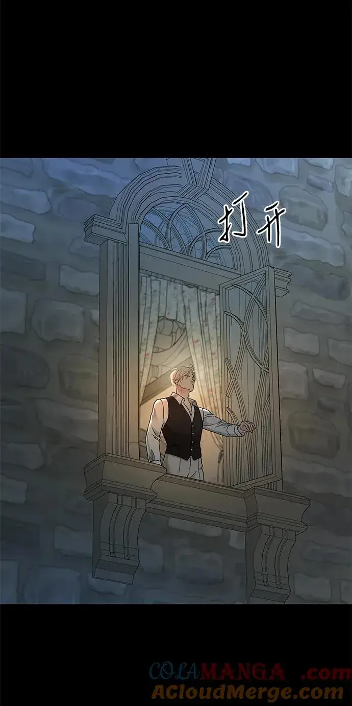 漫画《问题王子》[第79话] 世界的尽头第29张图