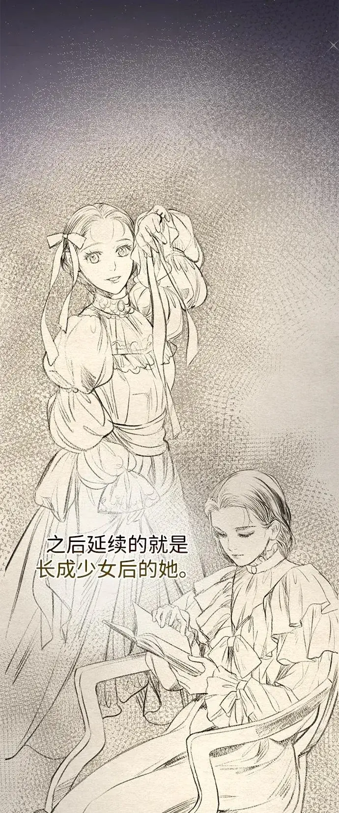 漫画《问题王子》[第79话] 世界的尽头第47张图