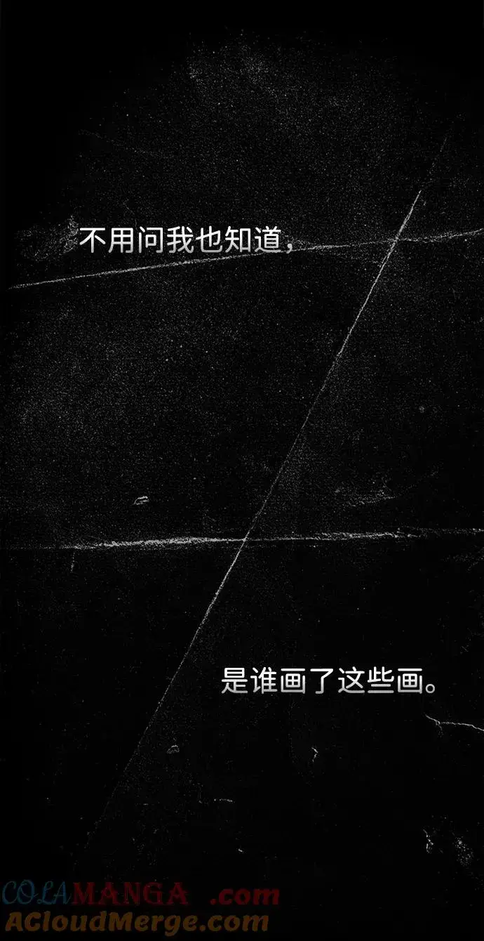 漫画《问题王子》[第79话] 世界的尽头第49张图