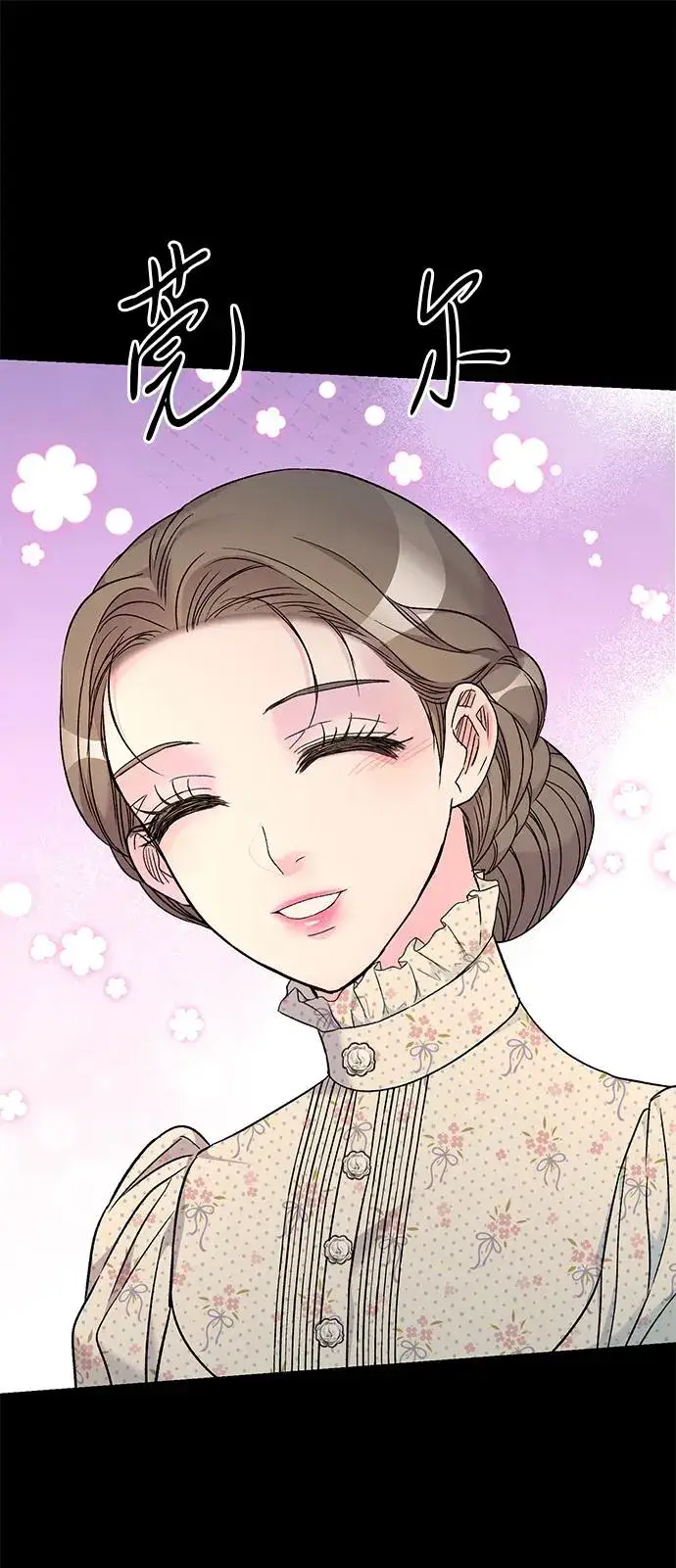 漫画《问题王子》[第79话] 世界的尽头第55张图