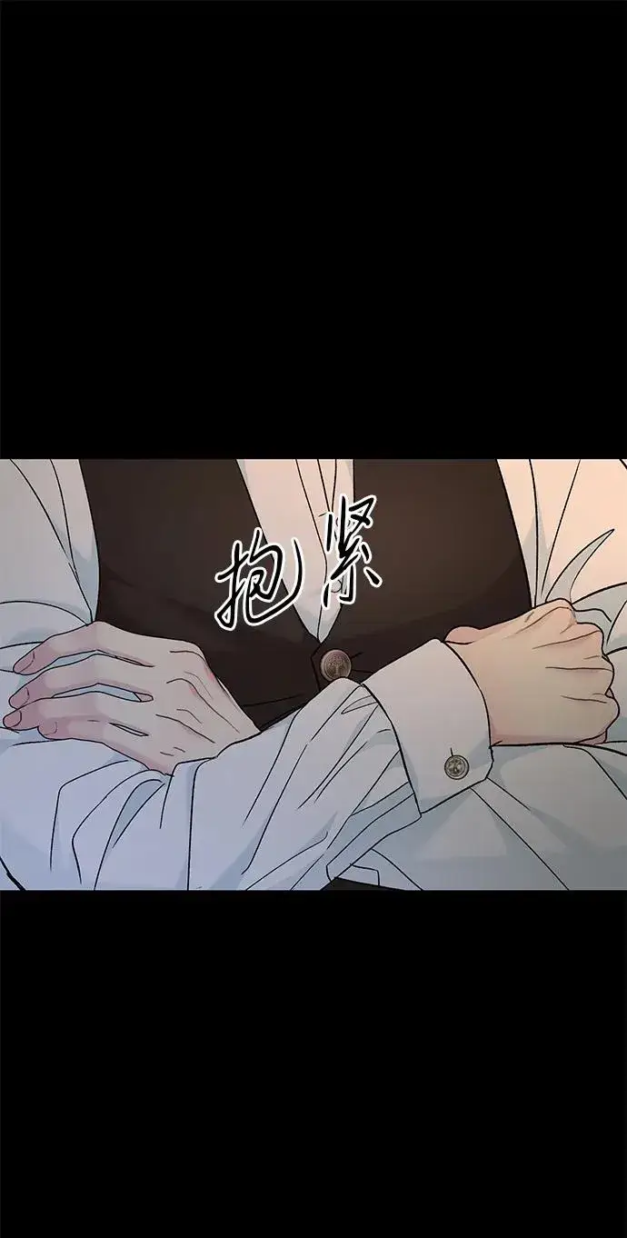 漫画《问题王子》[第79话] 世界的尽头第59张图