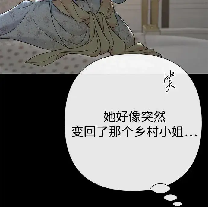 漫画《问题王子》[第79话] 世界的尽头第62张图