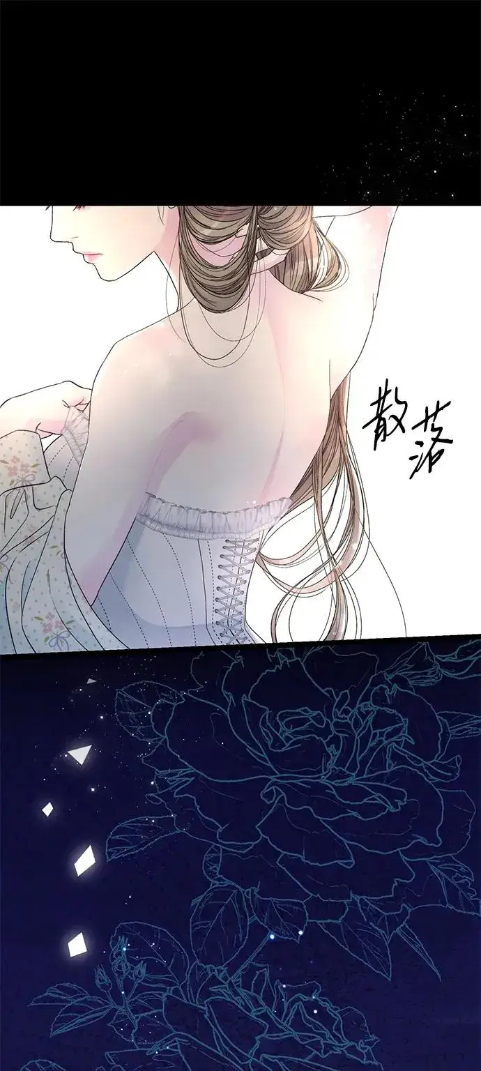 漫画《问题王子》[第79话] 世界的尽头第64张图