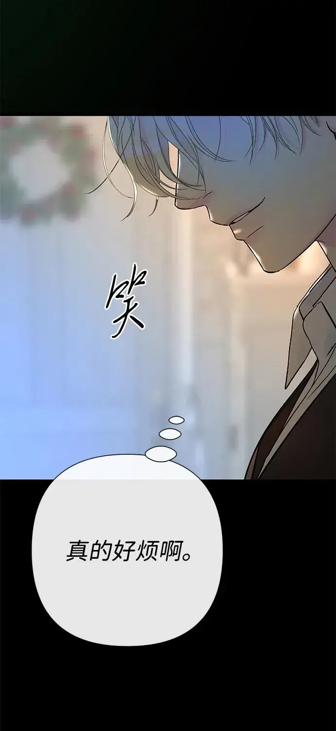 漫画《问题王子》[第79话] 世界的尽头第72张图